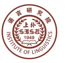 上海外国语大学语言研究院