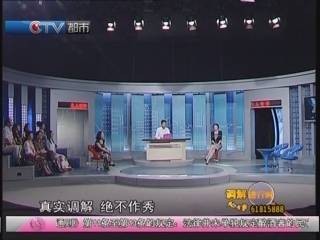 凡人有事