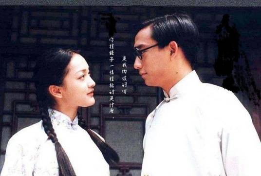 林徽因（2015年中国拍摄电视剧）