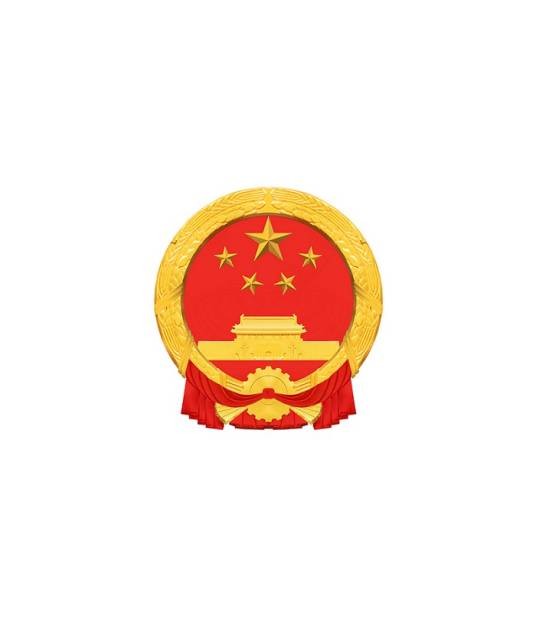 重庆市监狱管理局