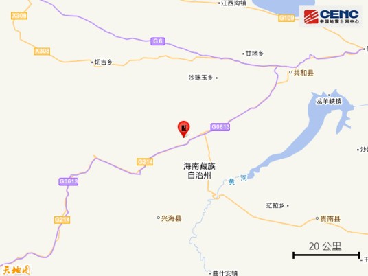 12·24兴海地震