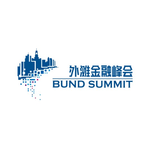 外滩金融峰会