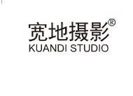北京宽地摄影工作室