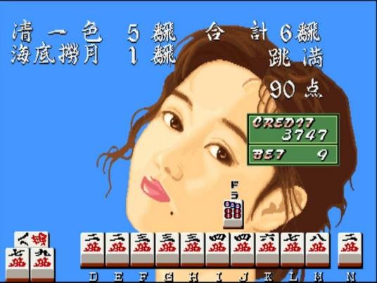 电子基盘-麻将