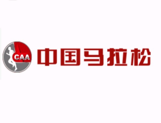 2018TNF100成都国际越野跑挑战赛