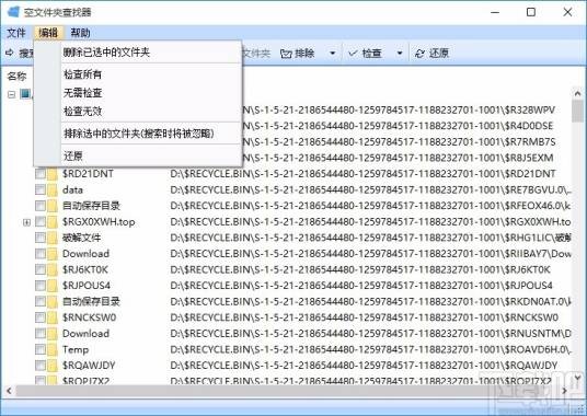 查找器