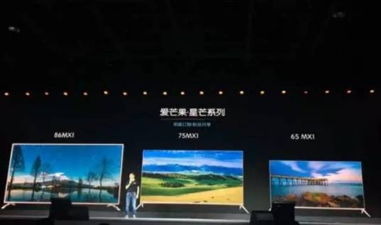 爱芒果快乐电视