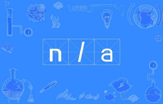 n/a