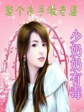 娶个杀手做老婆：一夜错爱