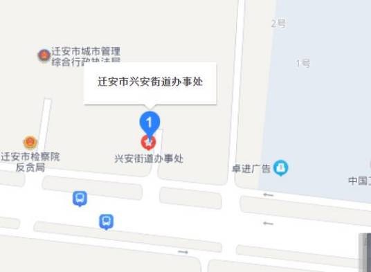 兴安街道（河北省唐山市迁安市辖街道）