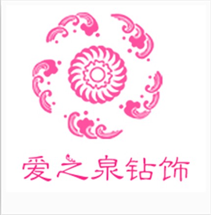 爱之泉钻石