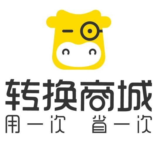 转换商城