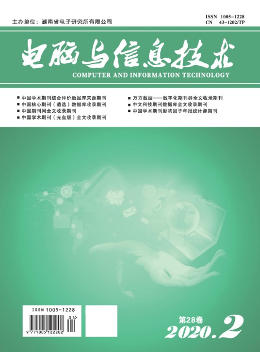 电脑与信息技术