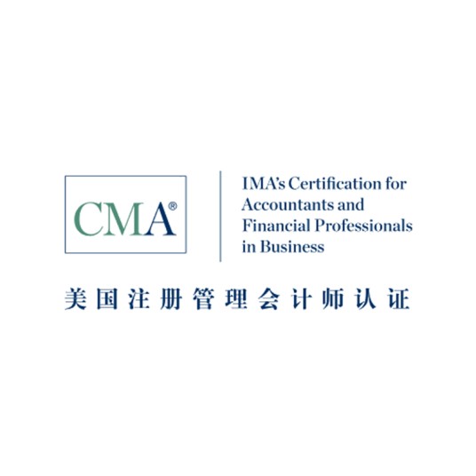 美国注册管理会计师
