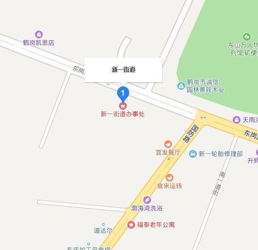 新一街道（黑龙江省鹤岗市东山区下辖街道）