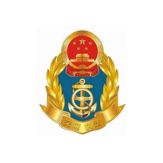 祁阳市公安局交通警察大队