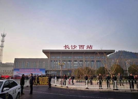 长沙西站(中国湖南省长沙市境内铁路车站)