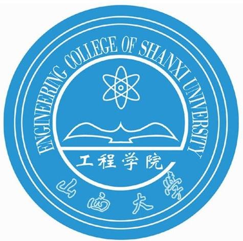 山西大学工程学院