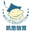 凯思教育