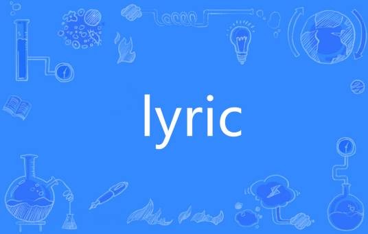 lyric