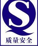 产品质量责任