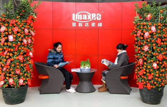 imaxrc