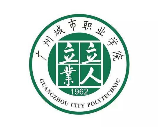 广州城市职业学院电影技术学院