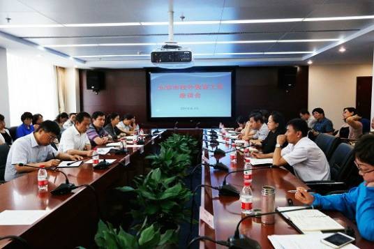 北京市校外教育工作座谈会