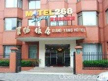 上海襄阳饭店