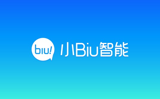 小Biu智能