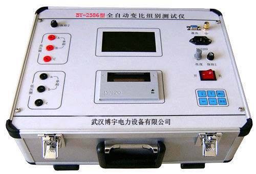 全自动变比组别综合测试仪