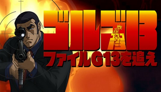 骷髅13：追踪文件G13