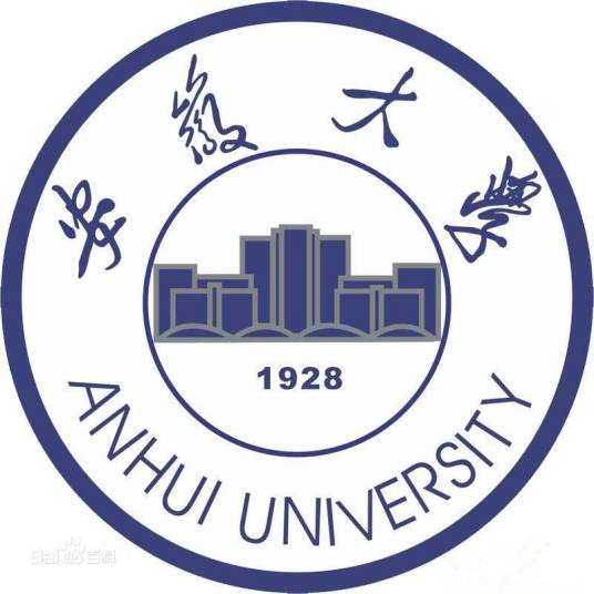 安徽大学章程