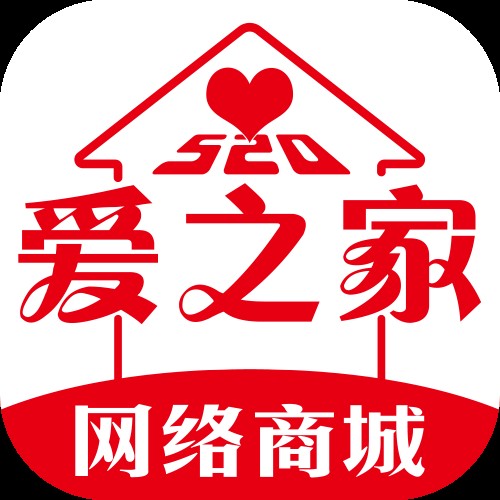 爱之家商城