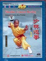 炮拳