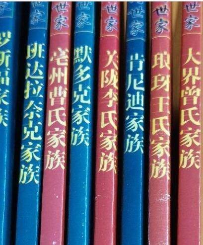 无锡荣氏家族