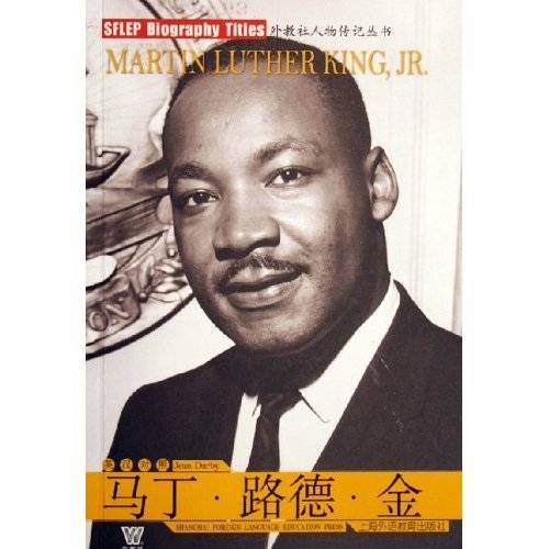 外教社人物传记系列：马丁·路德·金