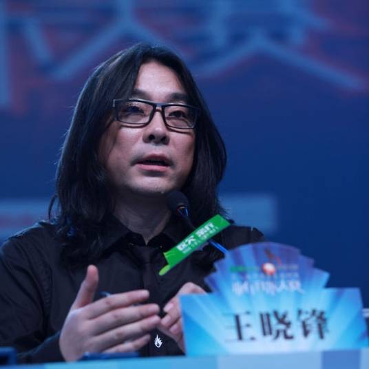 个人热点