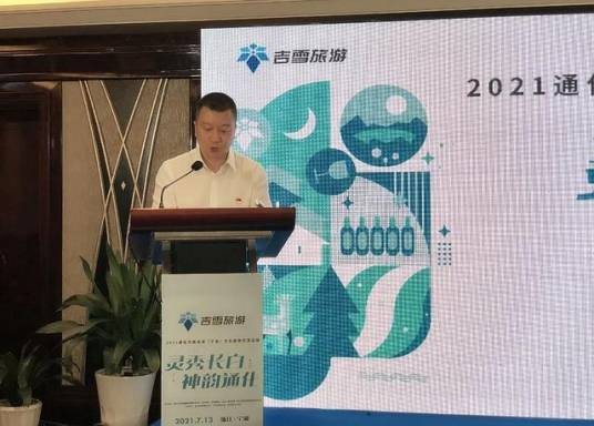 王在龙（通化信通投资控股集团有限公司董事长）
