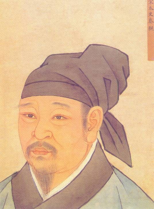 秦观（北宋文学家）
