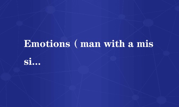 Emotions（man with a mission演唱歌曲）