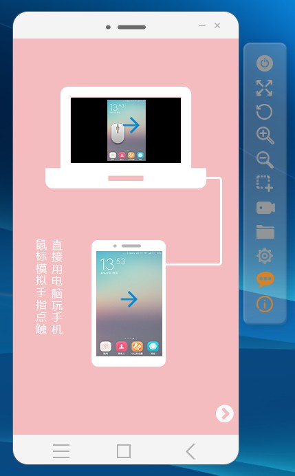 小萝贝虚拟手机