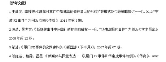 条件注释