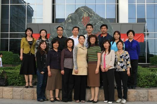 陕西师范大学化学与材料科学学院
