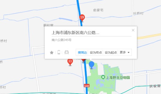 南六公路345号