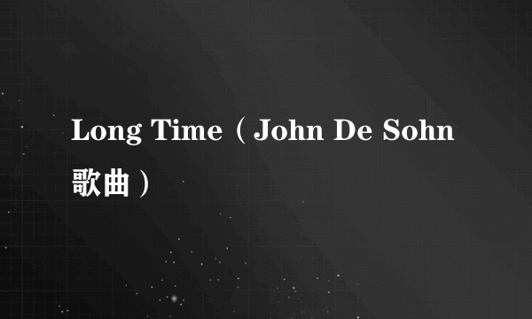 Long Time（John De Sohn歌曲）