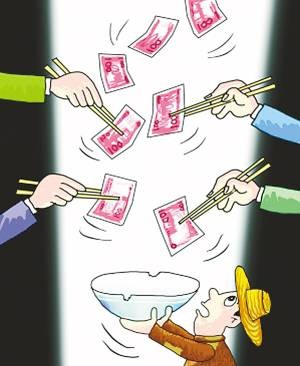 挪用资金罪