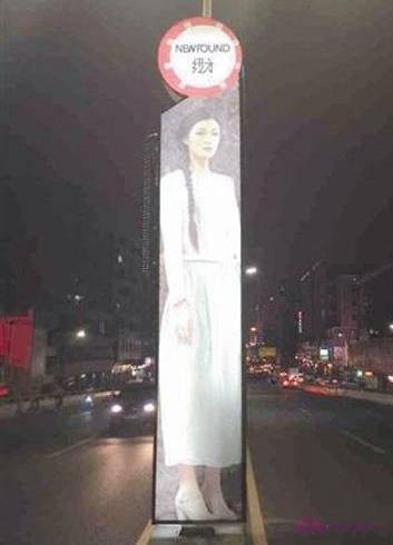 东莞街头白衣女子吓人广告