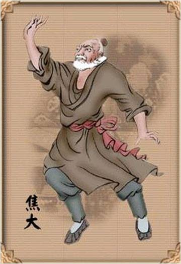 焦大（《红楼梦》中的人物）