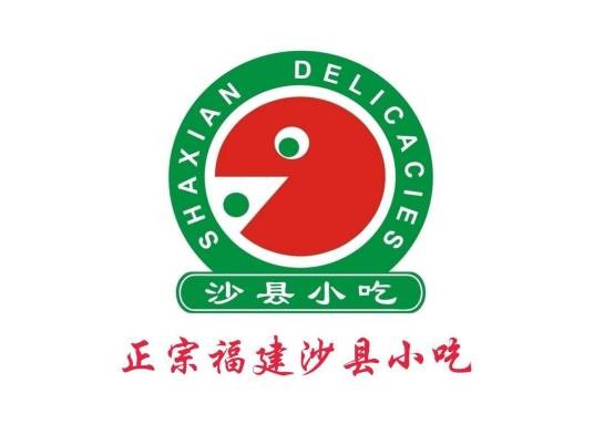 沙县小吃集团有限公司